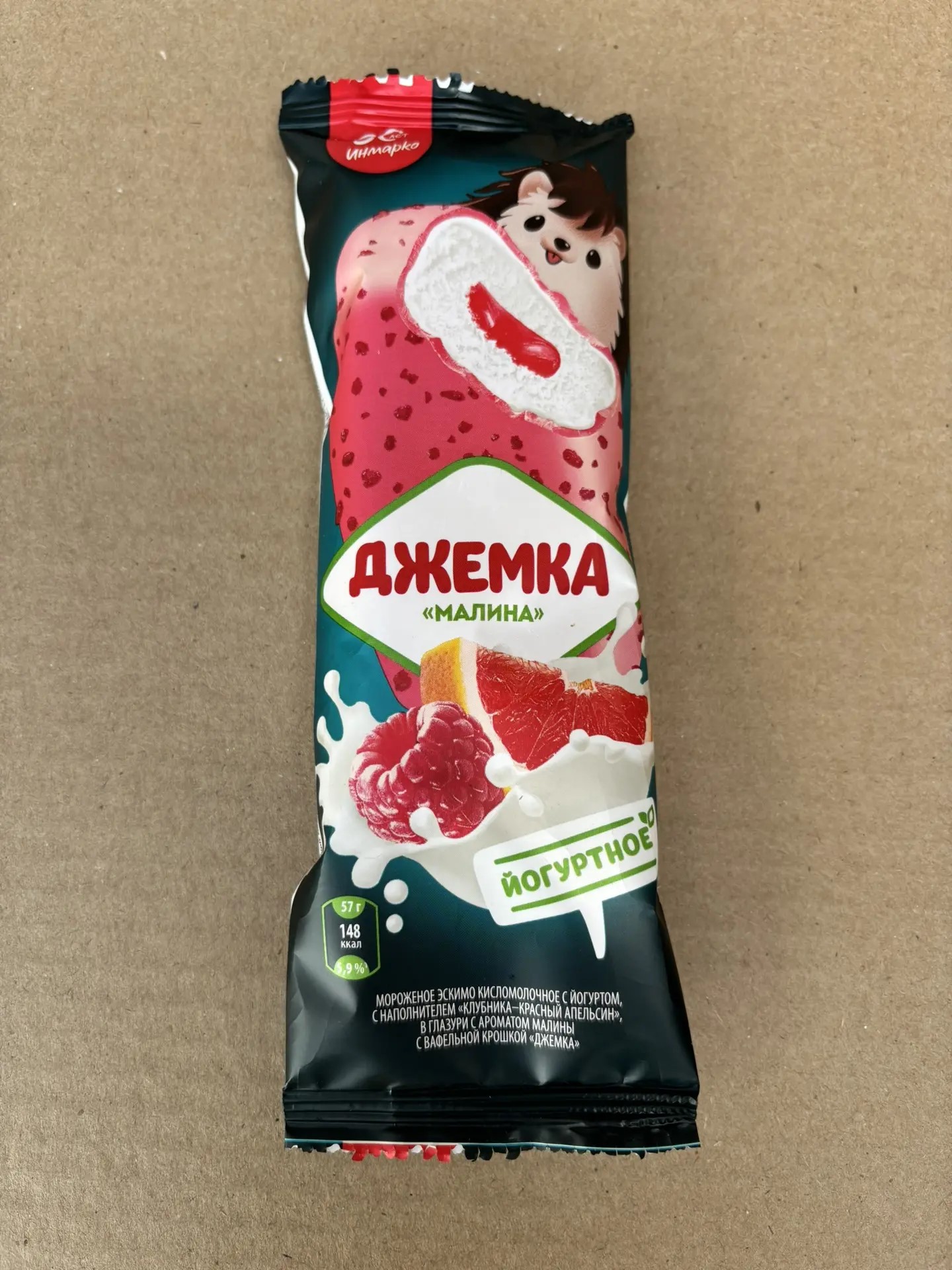 Эскимо 