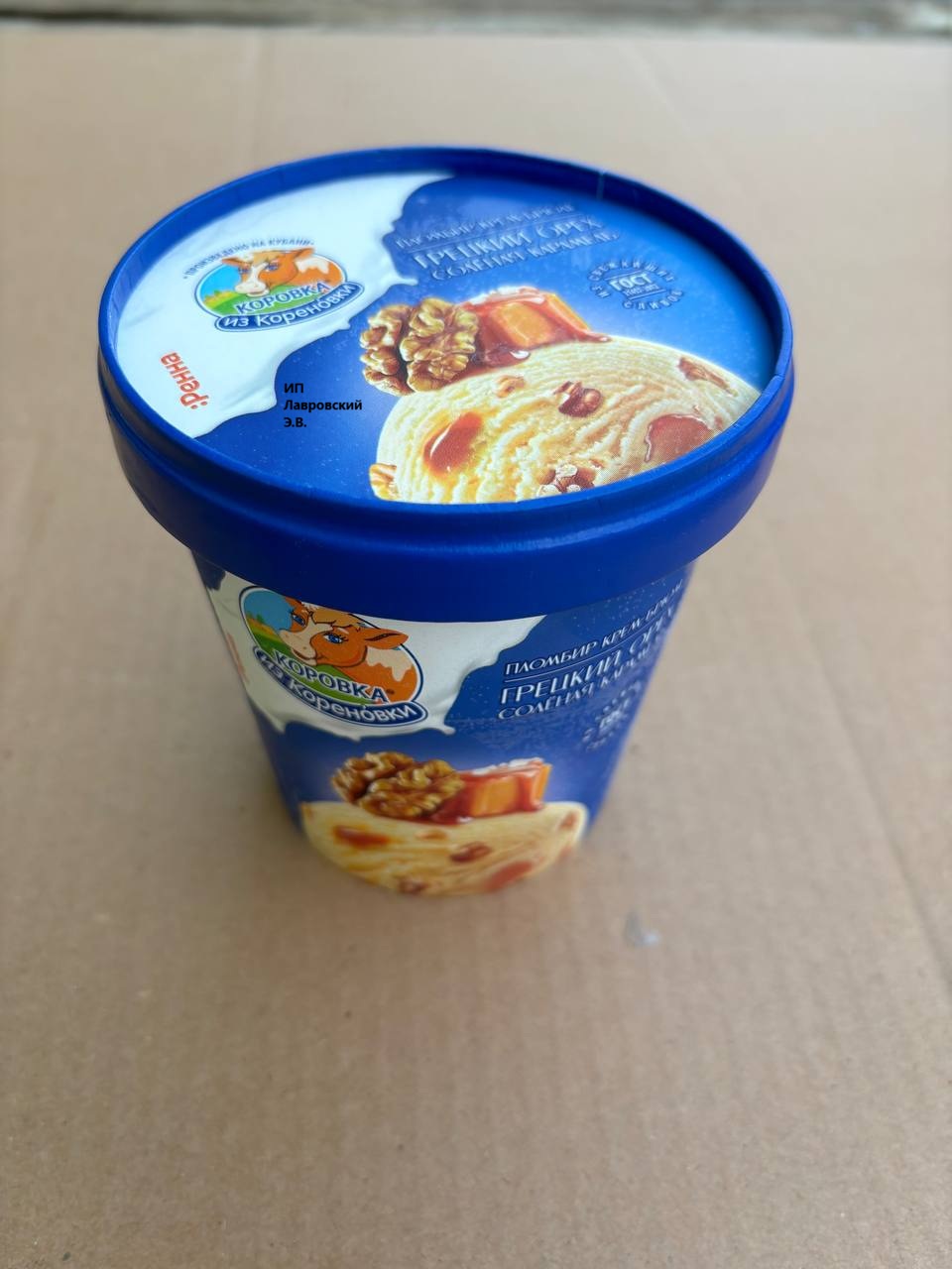 ВЕДРО бум. плом. крем-брюле с СОЛЕНОЙ КАРАМЕЛЬЮ и ГРЕЦ.ОРЕХОМ