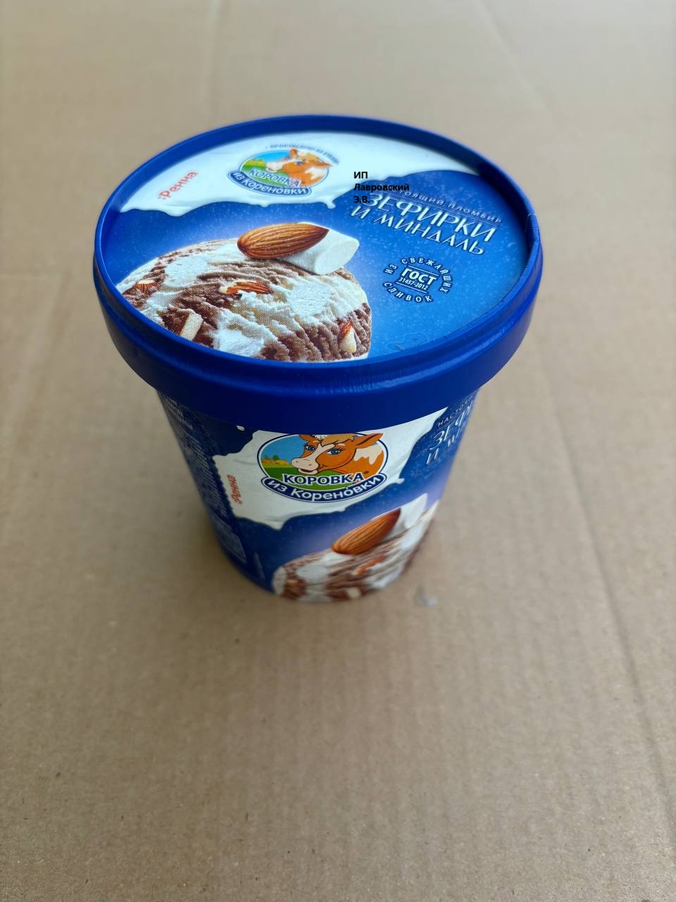 ВЕДРО бум. пломбир/шоколад 