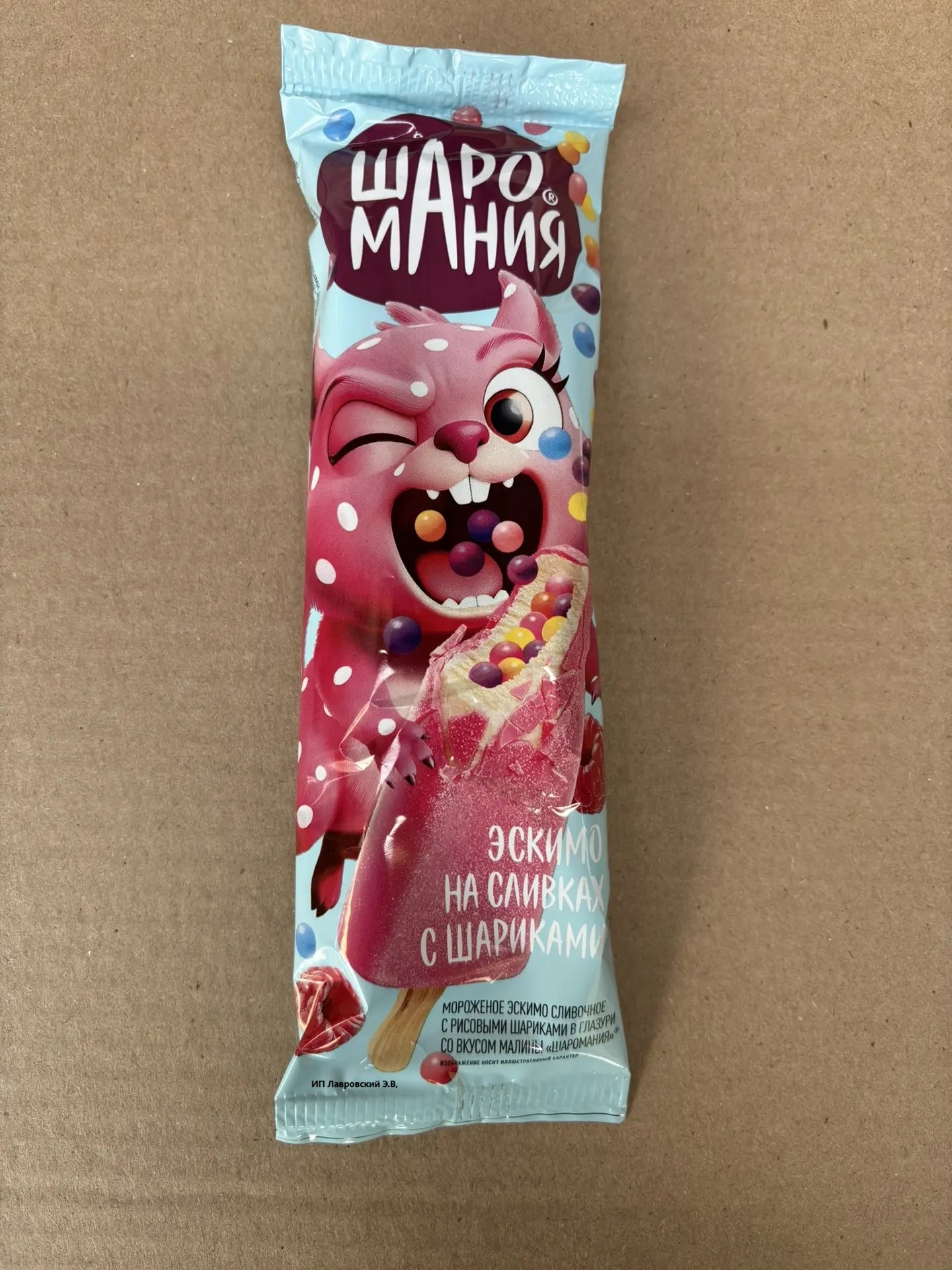 ЭСКИМО 