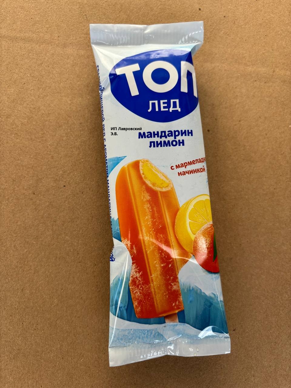 Фрукт.лёд 