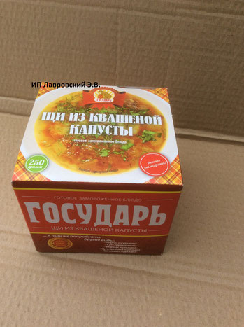 Щи из квашеной капусты с курицей