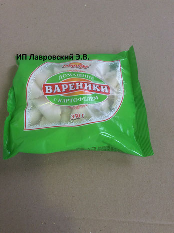 Вареники 