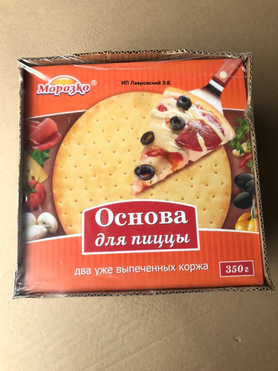 Основа д/пиццы 