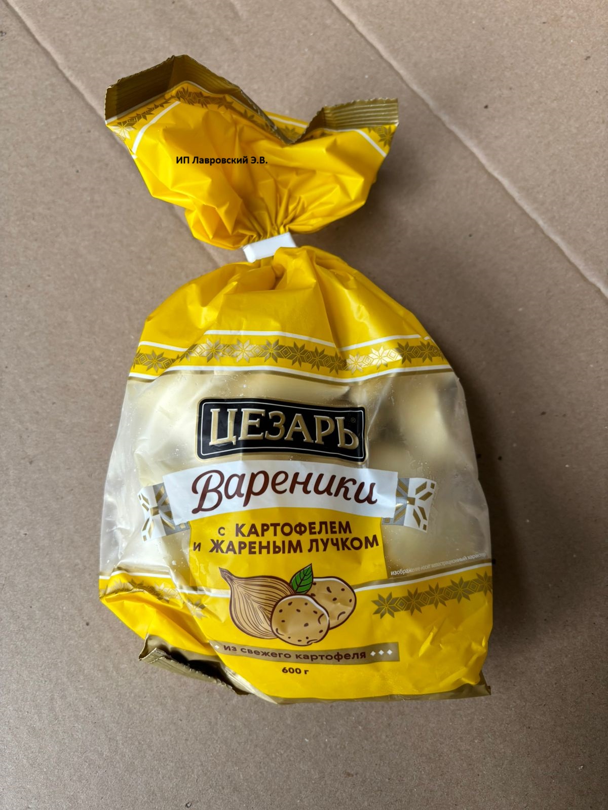 ВАРЕНИКИ 