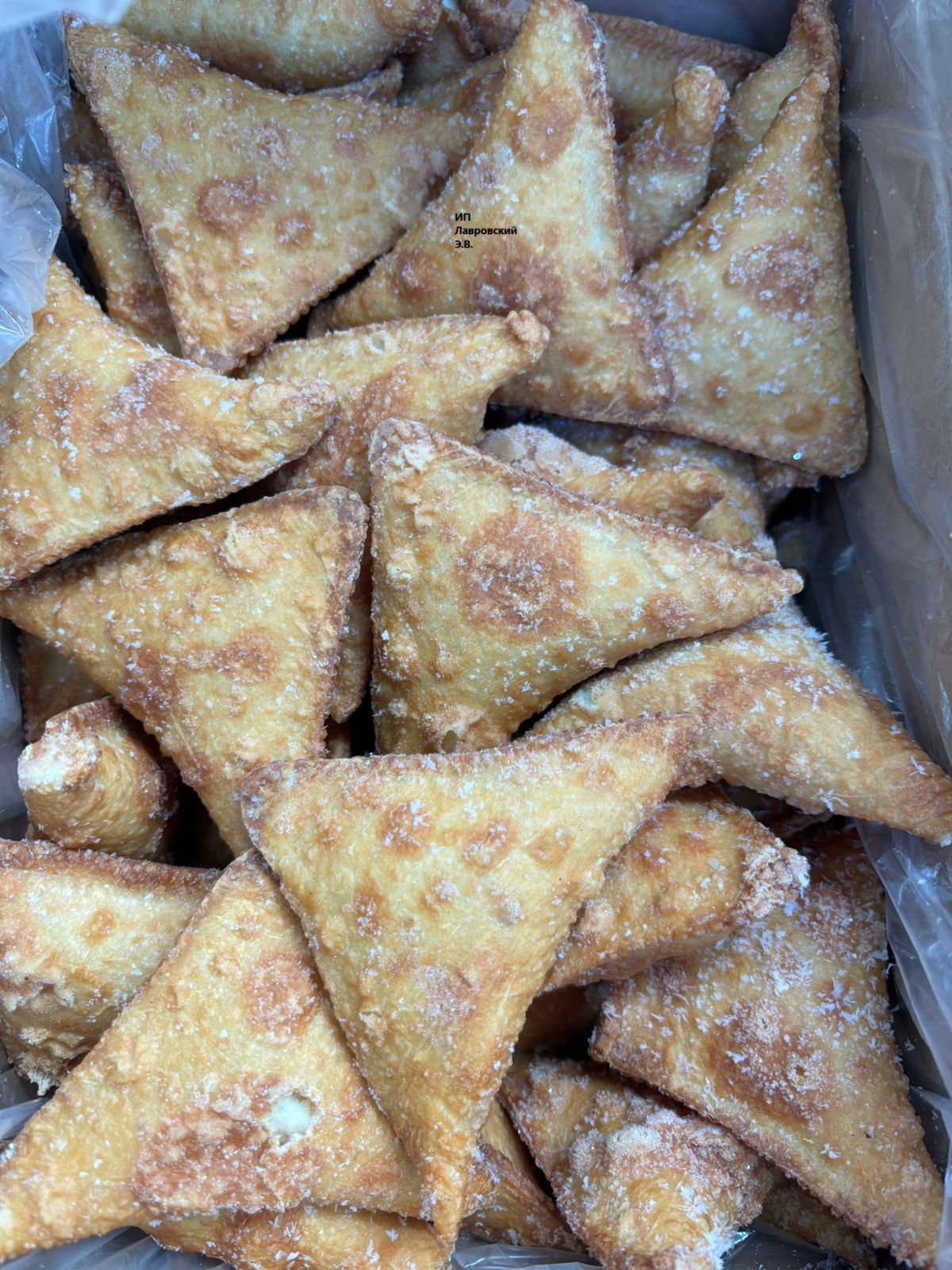 САМСА 