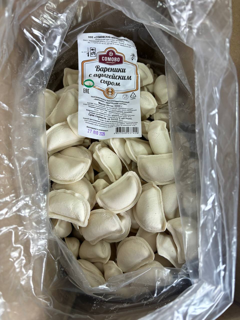 Вареники с адыгейским сыром