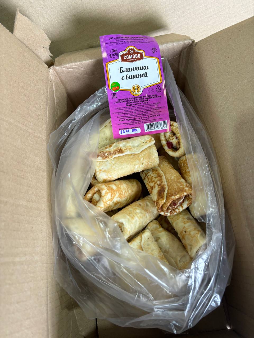 Блинчики с ВИШНЕЙ