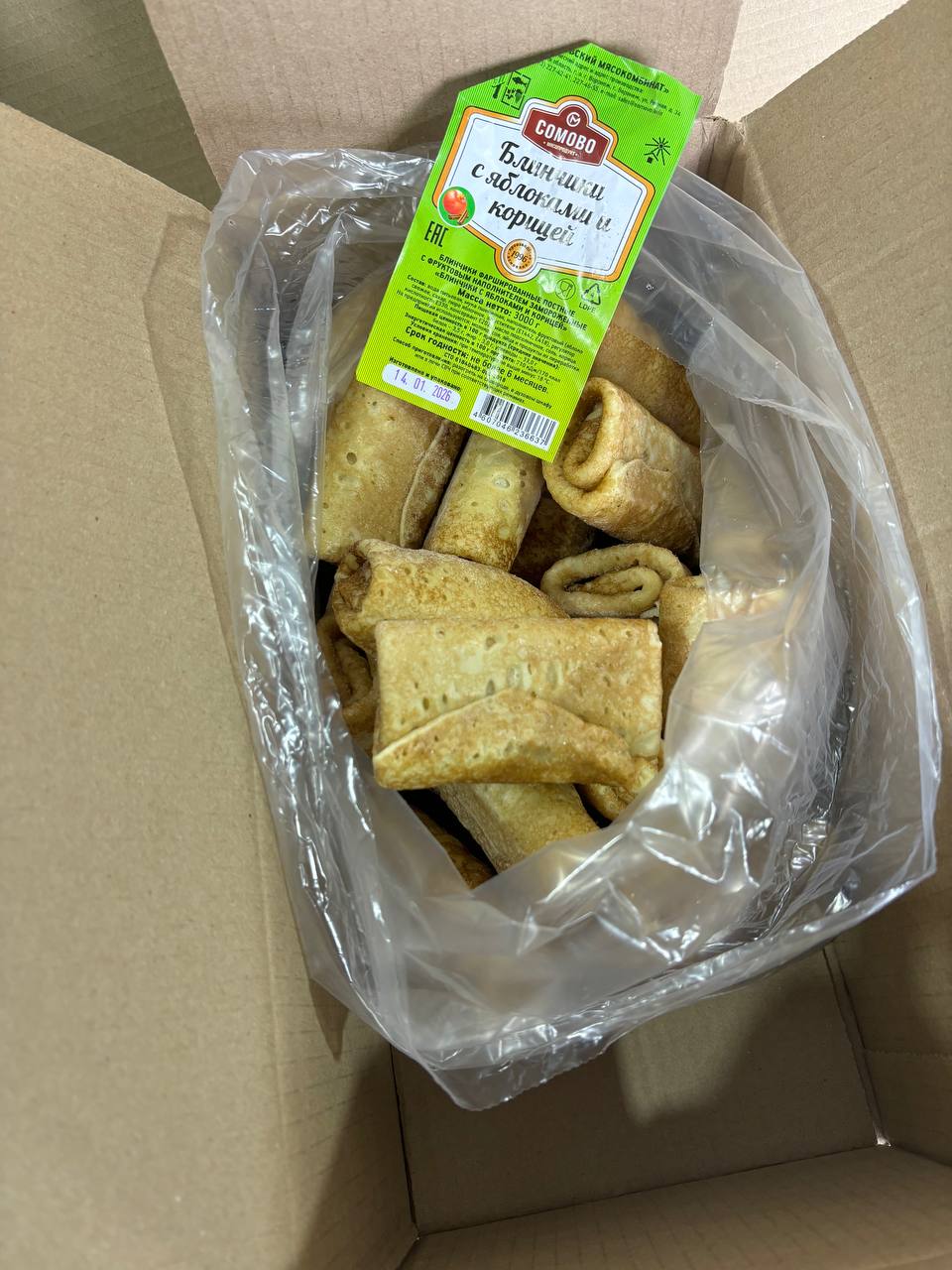 Блинчики ЯБЛОКО/КОРИЦА