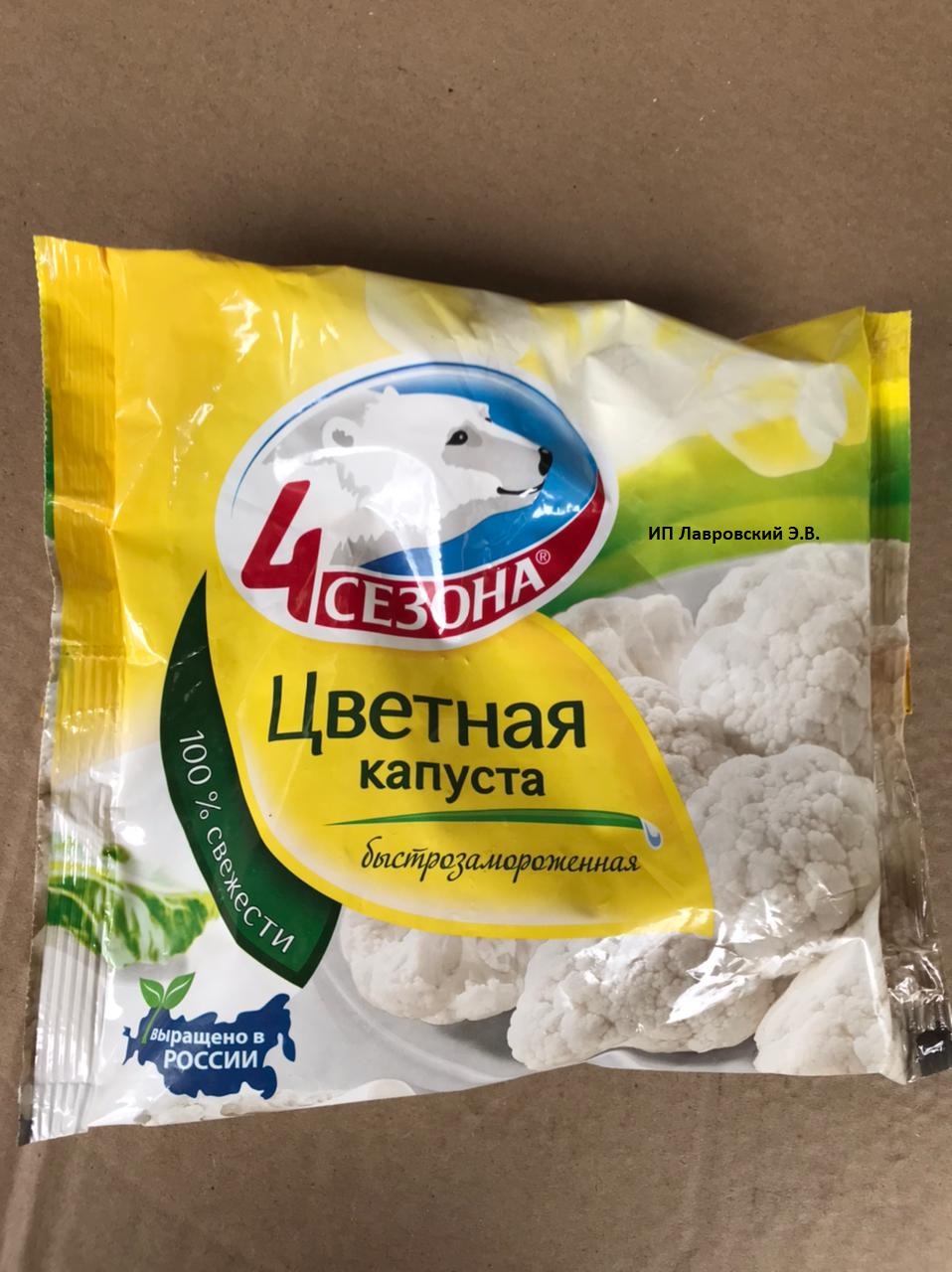 Капуста ЦВЕТНАЯ