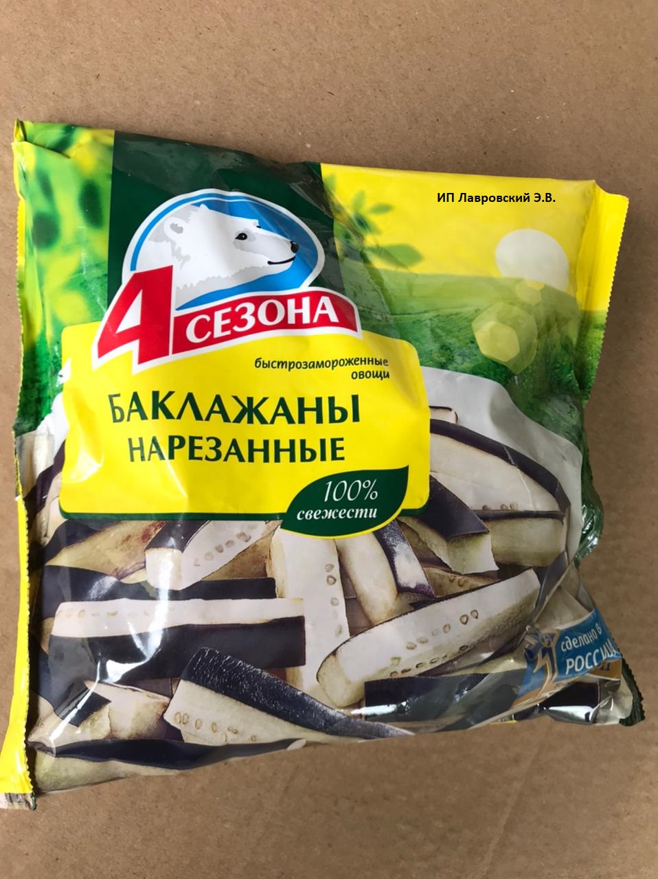 БАКЛАЖАНЫ резаные