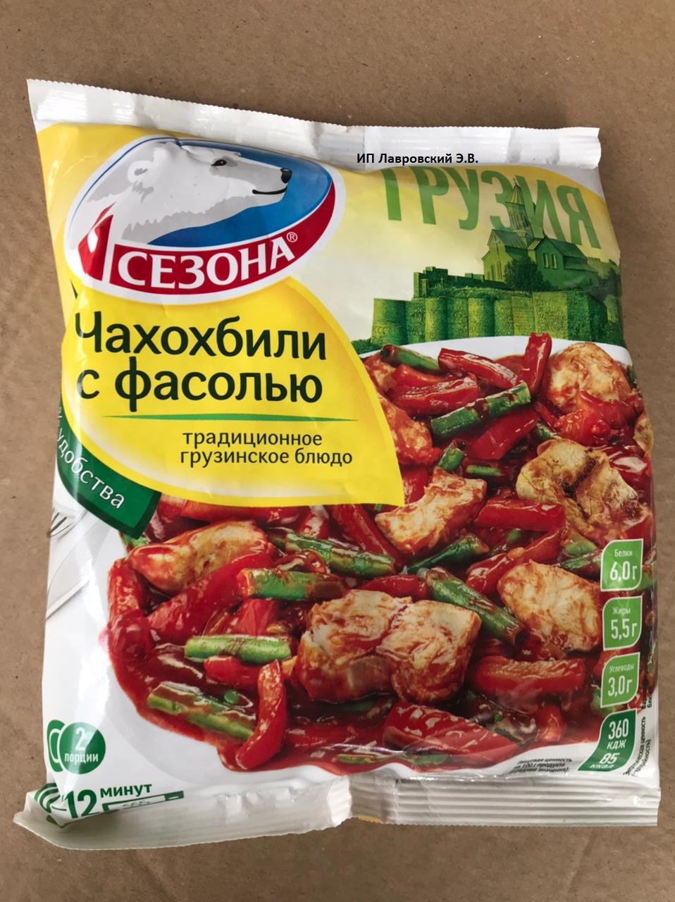 Чахохбили с фасолью (зеленая стручковая фасоль, мясо цыпленка на кости, сладкий перец, лук, томат. паста)